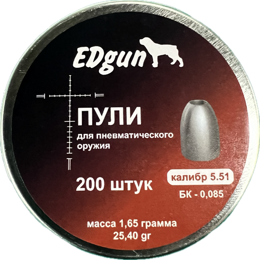 EDGUN KnockOut Slugs .217 25.40gr - Vanguard Outdoors